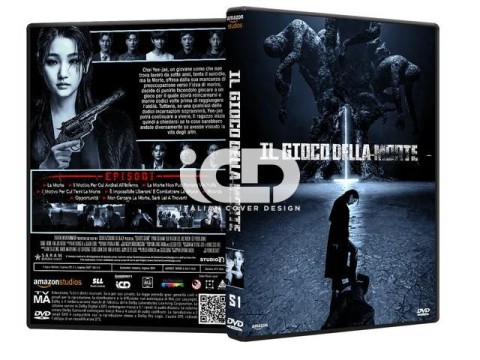 Ante Il gioco della Morte S1 DVD.jpg